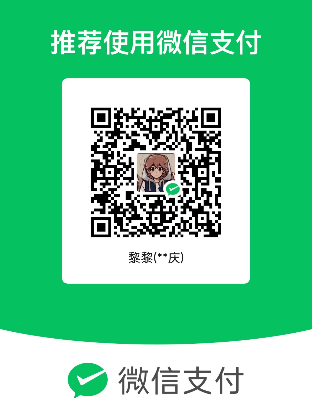 WeChat Pay QR
